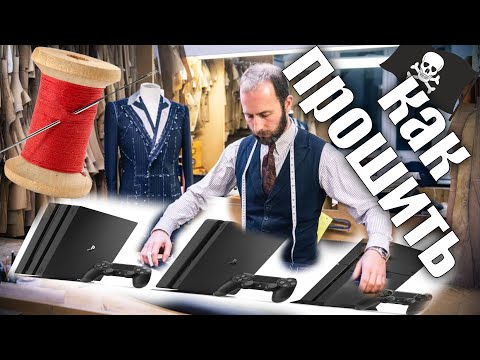 Видео: 👀КАК ПРОШИТЬ САМОМУ ✅ЛЮБУЮ PS4 ЕСЛИ ТЫ ТОРМОЗ И НИЧЕГО НЕ ПОНИМАЕШЬ КУДА ТЫКАТЬ!🤔 9.00 hen в 2025