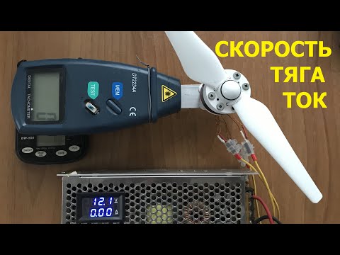 Видео: Необычный мотор для коптера KV1100 (ч.2)