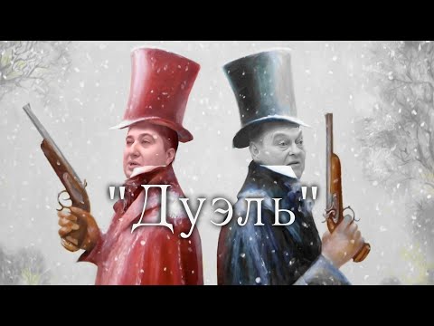 Видео: [Гулаг комментатор] Левацкая Дуэль. Спицын vs Осин