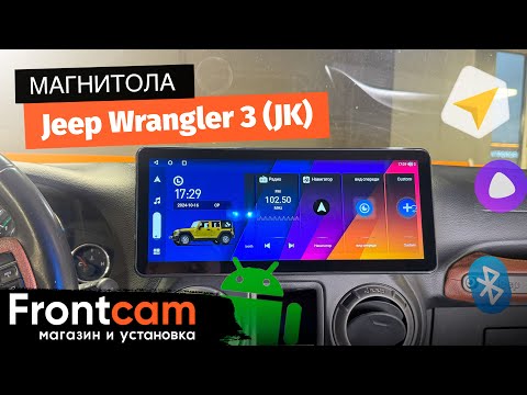 Видео: Магнитола Canbox H-Line 7816 для Jeep Wrangler 3 (JK) на ANDROID