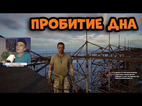Видео: STALKER 2: Сердце Чернобыля - ПЕРВОЕ ПРОХОЖДЕНИЕ ЗА ВАРТУ ОТ ФАНАТА ! СТРИМ #36