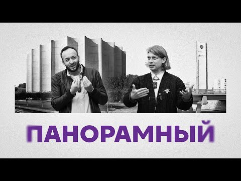 Видео: Панорамный кинотеатр и забытая эстетика Ташкента (Эпизод 1)