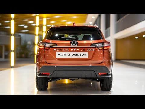 Видео: Honda HR-V LX 2026 — стиль, технологии и практичность по-японски