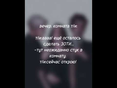 Видео: влюбился не как брат. 3 часть