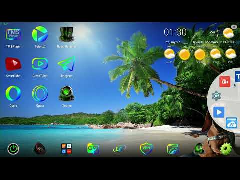 Видео: H96 MAX M9, С AI-MEMC / без AI-MEMC