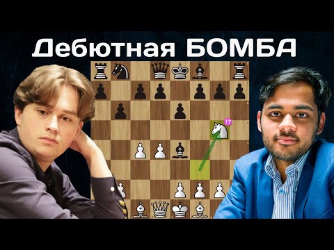 Видео: Крутая домашняя заготовка! Арджун Эригайси - Винсент Каймер | European Club Cup 2025 | Шахматы