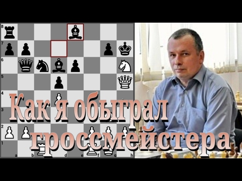 Видео: Французская защита. Вариант Тарраша. Олег Николенко 🆚 Евгений Шувалов