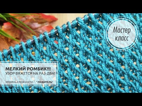 Видео: 🔵Все просят: ПОКАЖИ! - Показываю! 💙Узоры спицами, простые и красивые!⛎ Knitting design