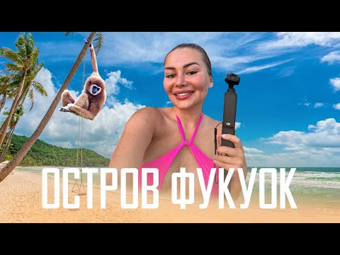 Видео: Фукуок удивил: райские закаты и мусор под ногами
