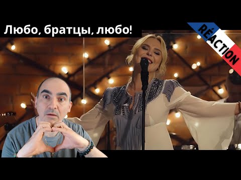 Видео: Пелагея - Любо, братцы, любо! (live «Квартирник НТВ у Маргулиса») ║ Réaction Française !