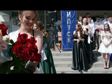 Видео: випуск 2025 школа кирнасівка 11А