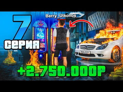 Видео: Я Обокрал ЛУДИКА! Простите... 😭💰 Бизнес За 100 ЧАСОВ #7 (Радмир РП)
