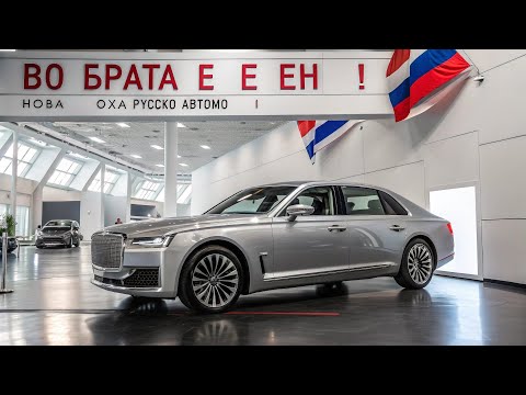 Видео:  🚗 VOLGA SIBER 2026 🇷🇺 ШОК! НОВАЯ РУССКАЯ РОСКОШЬ ВЕРНУЛАСЬ! 💥