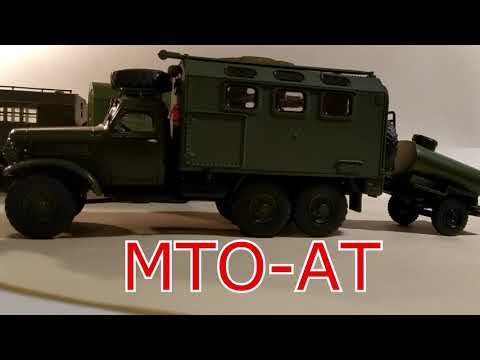 Видео: Автомобили технической службы Советской армии