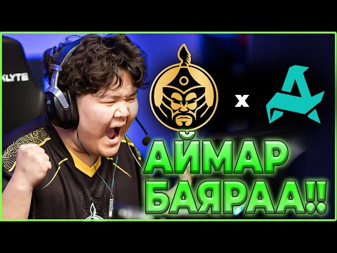 Видео: TECHNO4K ГАЛЗУУ CLUTCH | The Mongolz vs Aurora Highlight