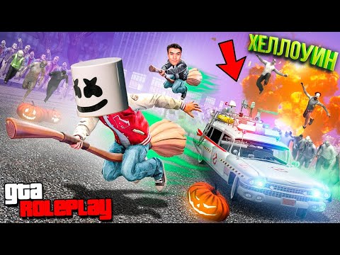 Видео: ЖАҢА ОБНОВА! ХЭЛЛОУИН КВЕСТТАРЫН ОРЫНДАП КЕЙС АШТЫМ! ГТА 5 РП КАЗАКША