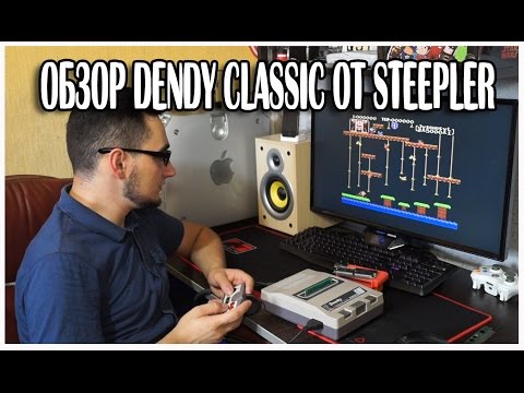 Видео: Ностальгический Обзор Dendy Classic из 90-х