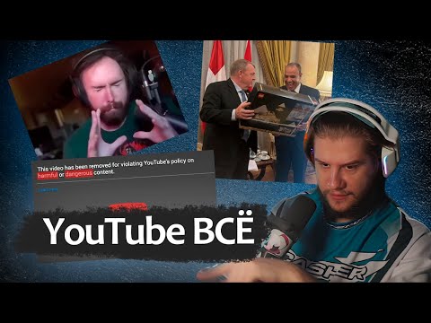 Видео: Новости с Лагодой №1 (Расстаться из-за -, Lego для министра, новый ии YouTube, Си Цзиньпин и вино)