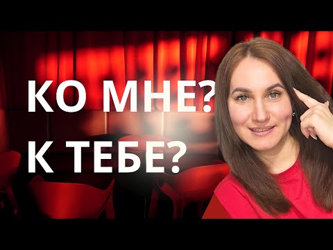 Видео: К тебе на первом свидании. Не пишет,не звонит.  Все они мудаки.