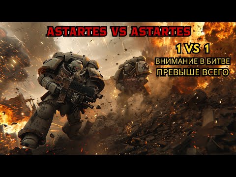 Видео: 🚨Когда СТРАТЕГИЯ без ВНИМАНИЯ, ЭТО путь к ПОРАЖЕНИЮ | Dawn of War Definitive Edition