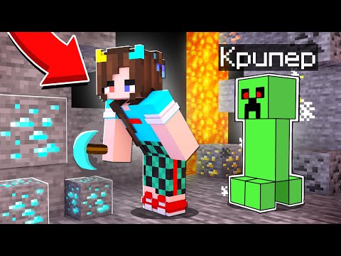 Видео: 😰 МАЙНКРАФТ СТАЛ НАРИСОВАННЫМ!