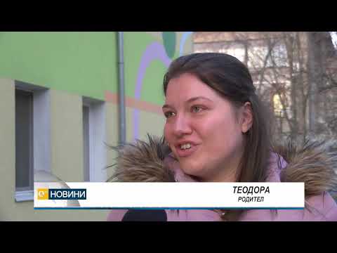 Видео: С безконтактни термометри измерват температурата на децата в детските градини в Димитровград