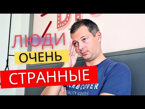 Видео: Читаю ваши комментарии.