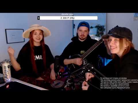 Видео: Dead country на стриме Ваганыча, Нексюши и Гречки (Нарезка №3)