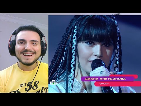 Видео: Диана Анкудинова Diana Ankudinova - Crow Ворона шоумаскгоон Reaction