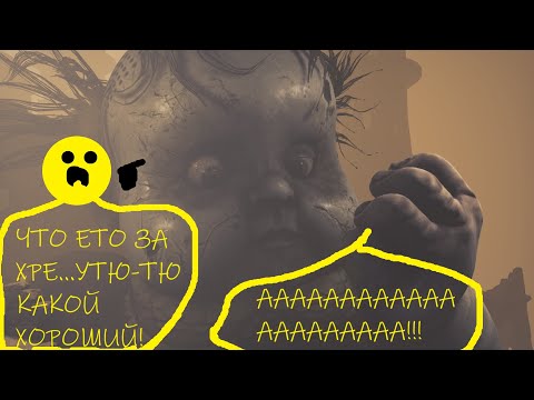 Видео: ЧТО ЕТО ЗА ХРЕ... Утю-тю какой хороший! Little nightmares ||| #1