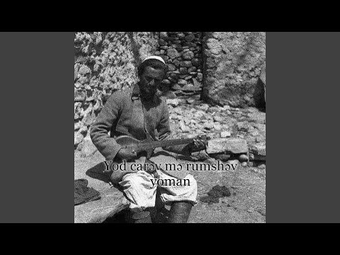 Видео: Ёд царэв ёман - Yod carəv yoman (Xikwor)