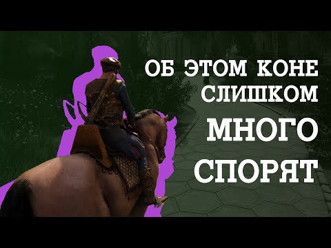 Видео: King's Bounty II с разработчиком: зачем пошаговым солдатикам кинематографичность