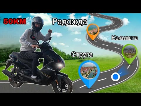 Видео: ПОМИНАВМЕ 3 СЕЛА СО МОТОРОТ...!!