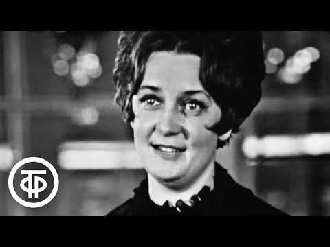 Видео: Голубой огонек № 227. Праздничная программа к 7 ноября (1967)