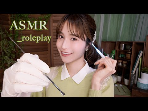 Видео: ASMR｜Центр по снятию усталости🍃чистка ушей｜массаж тела｜спа｜релакс｜вызывание сна｜roleplay｜relax｜sleep