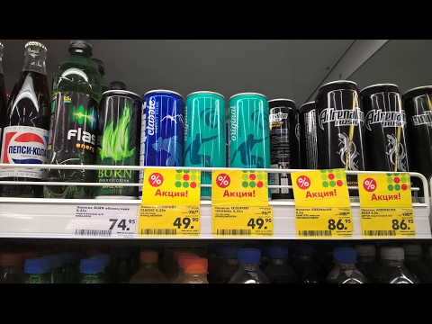 Видео: Энергетик вред