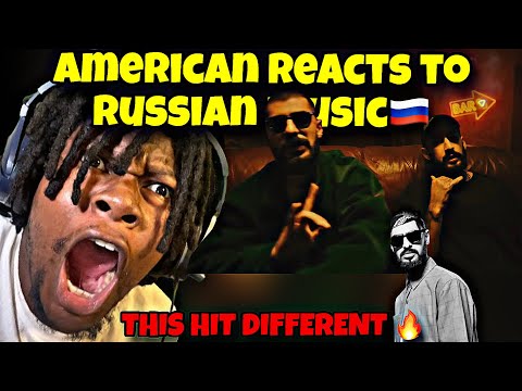 Видео: First Time Hearing Russian Music – Miyagi & Andy Panda (Мияги и Энди Панда) BLEW MY MIND! 🇷🇺🔥