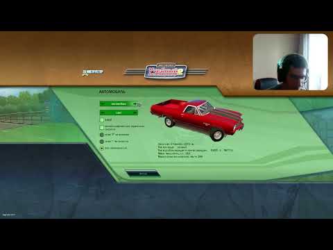 Видео: 3D ИНСТРУКТОР/ЕДЕМ В ДЕРЕВНЮ