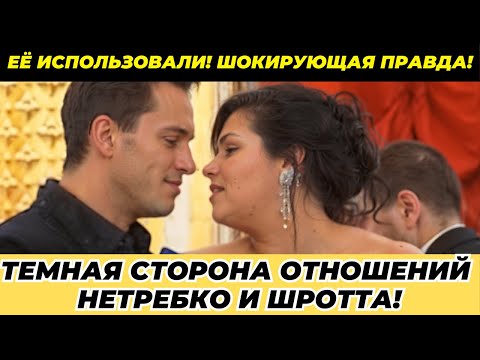 Видео: Идеальная пара» или спектакль для публики? Правда о браке Анны Нетребко!