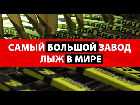 Видео: BRADOS. ПРОИЗВОДСТВО, ПЛАНЫ, КАЧЕСТВО, ИНТЕРВЬЮ С ВЛАДЕЛЬЦЕМ! СТАНЕТ ЛИ ДОРОЖЕ?