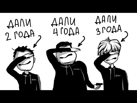 Видео: МОЯ ШКОЛЬНАЯ БАНДА