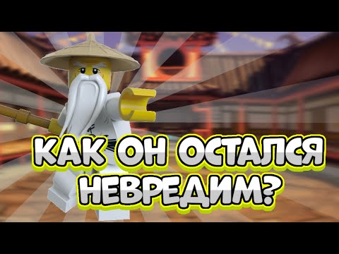 Видео: ПОЧЕМУ МАСТЕР ВУ ОСТАЛСЯ ЦЕЛЫМ И НЕВРЕДИМЫМ 🥋🔥?