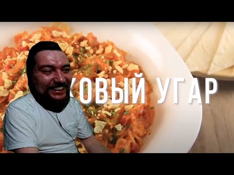 Видео: Реакция на Впринципе, фрилансер не человек