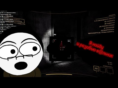 Видео: Робот из Eset32 хочет меня очистить. Content warning с Mkin0g