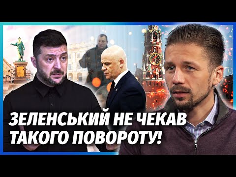 Видео: 💥ВИГИРИНСКИЙ: ТРУХАНОВА ВОЗВРАЩАЮТ! СБУ СПАЛИЛИ НА ЛЖИ О ПАСПОРТЕ. Зачистка вылезла СКАНДАЛОМ