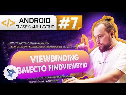 Видео: Урок 7: findViewById, ViewBinding, backing property | Курс Android на Kotlin c нуля