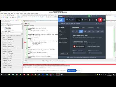 Видео: Lazarus. Шаблон проектування Observer. частина 5