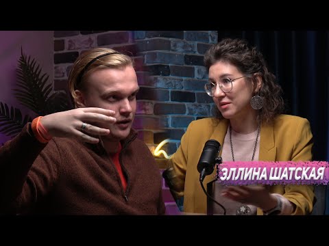 Видео: Эллина Шатская/Как научиться Петь КРАСИВО/@shatellevoice/Проблема Вокальной Школы,Музыка,Голос