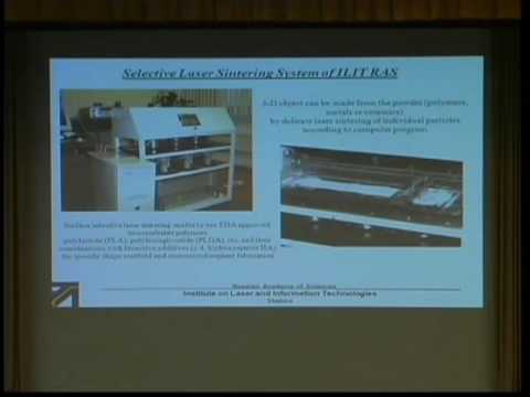 Видео: Лазер в медицине