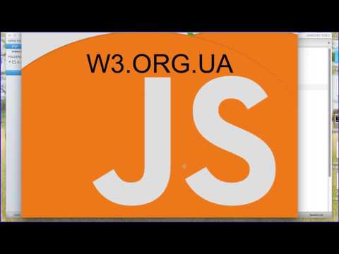 Видео: Учим JavaScript 26. Поле ввода пароля